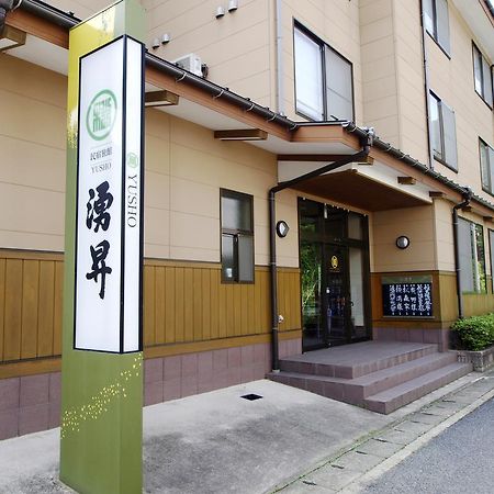 Sazu Onsen Yusho Hotel Kami  Eksteriør billede