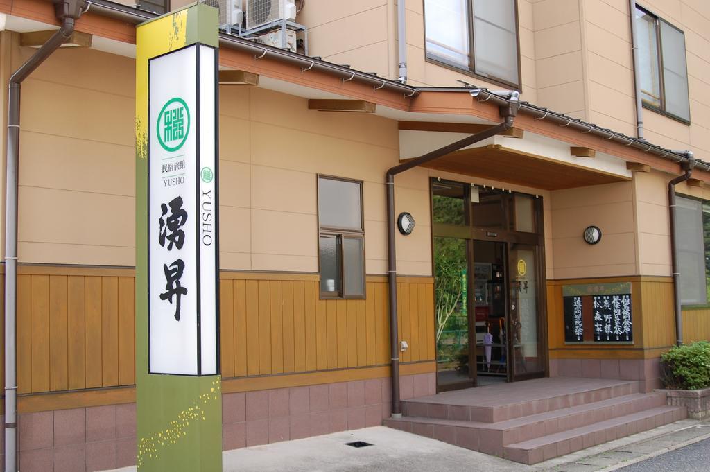 Sazu Onsen Yusho Hotel Kami  Eksteriør billede